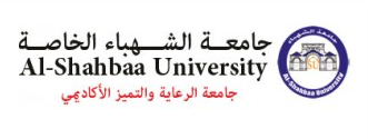 Post image of مفاضلة جامعة الشهباء الخاصة السورية