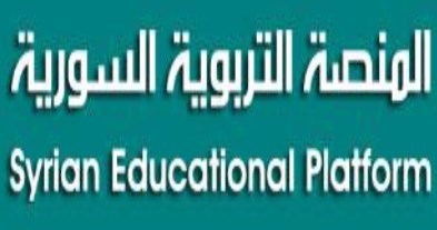    SEP - syria educational platform 