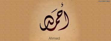  - Ahmed 