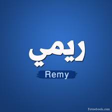  - Remy 