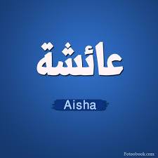  - Aisha 