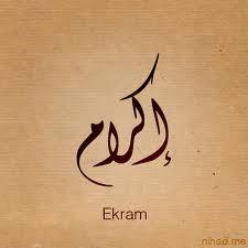  - Ekram 