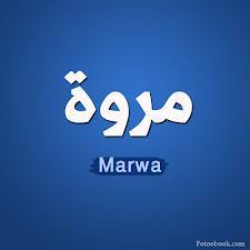  - Marwa 