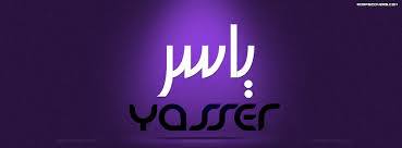  - Yasser 