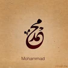  - Mohammed 