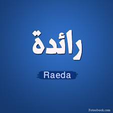  - Raeda 