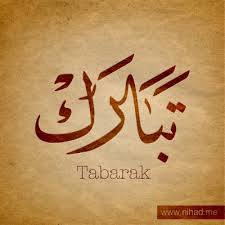  - Tabarak 