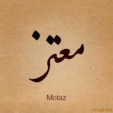  - Moataz 
