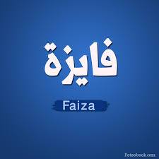  - Fayza 