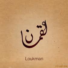  - Loukman 
