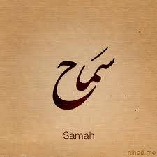  - Samah 