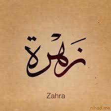  - Zahra 