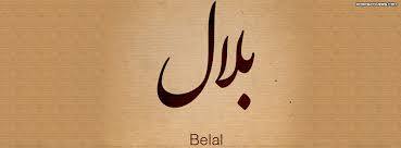  - Bilal 